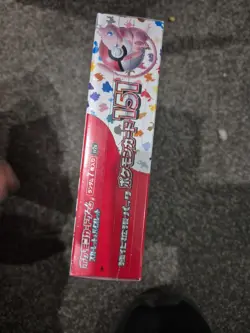 Japanese 151 Scarlet & Violet Pokemon TCG sv2a New & Sealed Booster Box 20 Packs 4521329346045 - Image 4