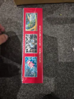 Japanese 151 Scarlet & Violet Pokemon TCG sv2a New & Sealed Booster Box 20 Packs 4521329346045 - Image 5
