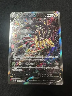 Pokemon Sword & Shield S11 Lost Abyss - SR Giratina V Alt Art #111/100 READ DESC - Image 1