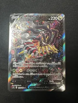 Pokemon Sword & Shield S11 Lost Abyss - SR Giratina V Alt Art #111/100 READ DESC - Image 2