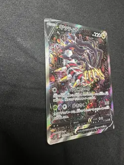Pokemon Sword & Shield S11 Lost Abyss - SR Giratina V Alt Art #111/100 READ DESC - Image 3