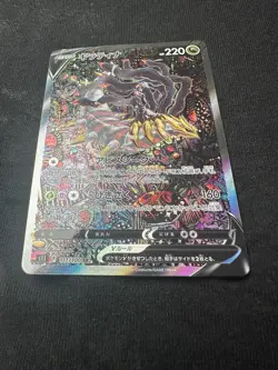 Pokemon Sword & Shield S11 Lost Abyss - SR Giratina V Alt Art #111/100 READ DESC - Image 5