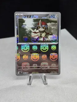 2025 Pokemon Black Bolt Japanese PAWNIARD 066/086 Master Ball Reverse Holo - Image 1