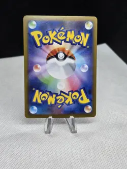 2025 Pokemon Black Bolt Japanese PAWNIARD 066/086 Master Ball Reverse Holo - Image 2