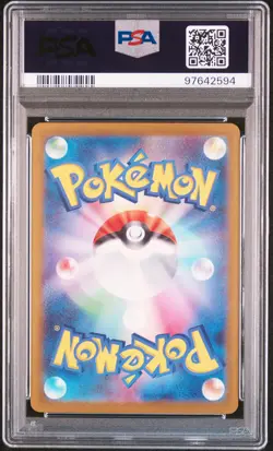 2024 POKEMON JPN SV5K-WILD FORCE ART RARE #080 GASTLY PSA 10 - Image 2