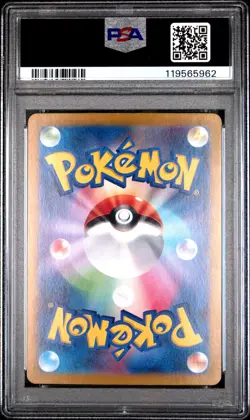 2024 POKEMON JPN SV5K-WILD FORCE ART RARE #080 GASTLY PSA 10 - Image 2