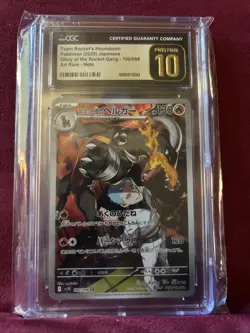 CGC 10 Pristine Team Rocket's Houndoom AR 100/098 Holo Glory Gang JPN Pokemon - Image 1
