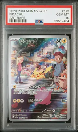 2023 POKEMON JPN SV2A-POKEMON 151 ART RARE #173 PIKACHU PSA 10 - Image 1