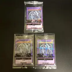 3set New Blue-Eyes Ultimate Dragon 711E-JP001 Seven Eleven Yu-Gi-Oh Card JP - Image 1
