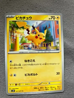 017/071 Japanese Pokemon Card Game TCG Carddass - Image 1