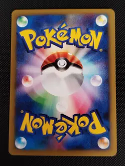 (GD) Whitney's Miltank 019/141 VS Series 2001 1st Edition Japanese Pokemon Card - Image 2