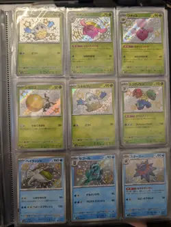 Pokemon Japanese Shiny Treasure ex Pokemon Cards - *no reserve* mint Shiny Baby - Image 2