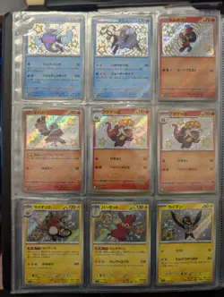 Pokemon Japanese Shiny Treasure ex Pokemon Cards - *no reserve* mint Shiny Baby - Image 3