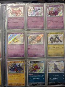 Pokemon Japanese Shiny Treasure ex Pokemon Cards - *no reserve* mint Shiny Baby - Image 4