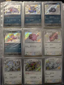 Pokemon Japanese Shiny Treasure ex Pokemon Cards - *no reserve* mint Shiny Baby - Image 5