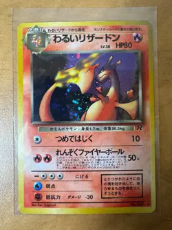 Dark Charizard Holo - ROCKET GANG No.006 Holo Japanese Pokemon Card - Image 1