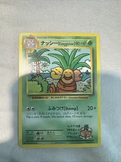 Pokemon TCG Imakuni's Doduo 112/108 Exeggutor 109/108 Secret Rare Non-Holo Card - Image 1