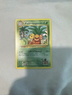 Pokemon TCG Imakuni's Doduo 112/108 Exeggutor 109/108 Secret Rare Non-Holo Card - Image 2