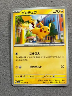 017/071 Japanese Pokemon Card Game TCG Carddass - Image 1