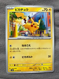 017/071 Japanese Pokemon Card Game TCG Carddass - Image 1