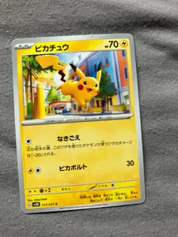 017/071 Japanese Pokemon Card Game TCG Carddass - Image 1