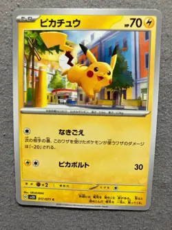 017/071 Japanese Pokemon Card Game TCG Carddass - Image 1
