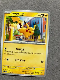017/071 Japanese Pokemon Card Game TCG Carddass - Image 1