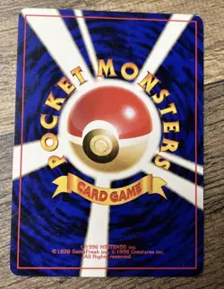 *Japanese/LP* Rattata No. 019 Base Set Pokemon Pocket Monsters - Image 2