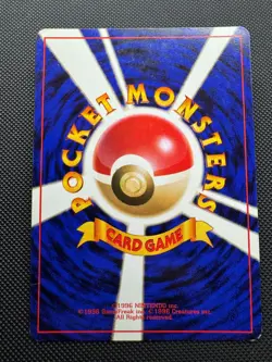 Charizard Pokemon 1998 Holo CD Promo Japanese 006 (MP) - Image 2