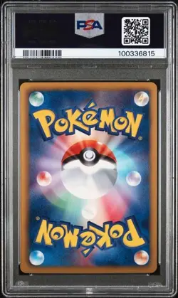 Pokemon TCG - Terrakion EX 052/050 - Dragon Blast FA 1st ED Japanese - PSA 9 - Image 2