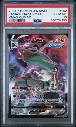 2021 POKEMON JPN SWORD & SHIELD VMAX CLIMAX #252 FULL ART/RAYQUAZA VMAX PSA 10 - Image 1