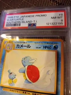 1999 WARTORTLE POKEMON JAPANESE SOUTHERN ISLAND PROMO #8 PSA 8 - Image 2