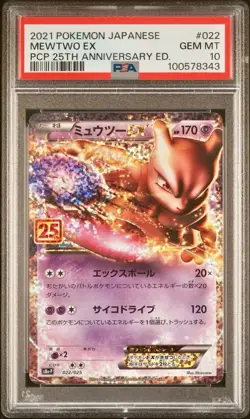 PSA 10 - Mewtwo EX 022/025 s8a-P 25th Anniversary Edition - Pokemon - Image 1