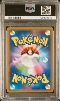 PSA 10 - Mewtwo EX 022/025 s8a-P 25th Anniversary Edition - Pokemon - Image 2