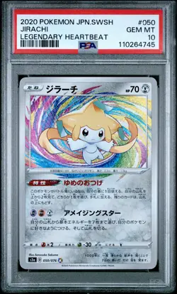 PSA 10 - Jirachi Amazing Rare 050/076 s3a Legendary Heartbeat - Pokemon - Image 1