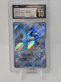 2025 Pokemon Japanese Battle Partners Articuno AR CGC PRISTINE 10 - Image 1