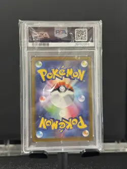 PSA 10 Lickitung 108 Pokemon SV2A 151 Japanese 2023 Master Ball Reverse Holo - Image 2