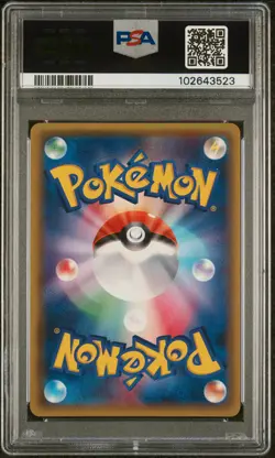 2015 POKEMON JPN XY RAGE OF THE BROKEN HEAVENS 1ST ED #029 GRENINJA-HOLO PSA 10 - Image 2