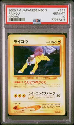 Pokemon Japanese Raikou Neo 3 Premium File Promo #243 PSA 10 GEM MINT - Image 1