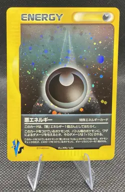2001 Pokemon Japanese 1st Edition VS Series Dark Energy Holo LP. - Image 1