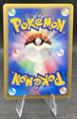 2001 Pokemon Japanese 1st Edition VS Series Dark Energy Holo LP. - Image 2