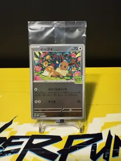 Pokemon Eevee Japanese 196/SV-P Let's Start Pokemon Battle PROMO Holo SEALED New - Image 1