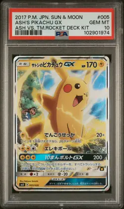 2017 POKEMON JPN SUN & MOON ASH VS. TEAM ROCKET DECK KIT ASH'S PIKACHU GX PSA 10 - Image 1