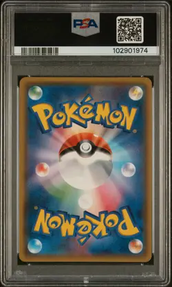 2017 POKEMON JPN SUN & MOON ASH VS. TEAM ROCKET DECK KIT ASH'S PIKACHU GX PSA 10 - Image 2
