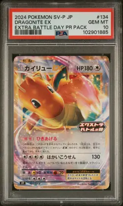 2024 POKEMON JPN SV-P PROMO EXTRA BATTLE DAY PROMO PACK #134 DRAGONITE EX PSA 10 - Image 1