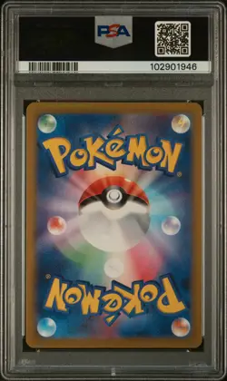 2024 POKEMON JPN SV8A-TERASTAL FEST EX MASTER BALL REVERSE HOLO JOLTEON PSA 10 - Image 2