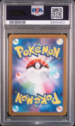 2023 POKEMON JPN SV3-RULER OF THE BLACK FLAME ART RARE #113 CLEFFA PSA 6 - Image 2