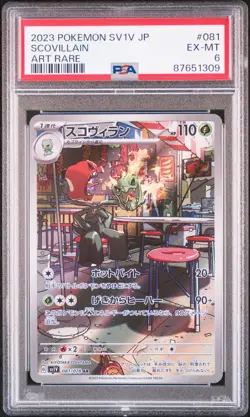 2023 POKEMON JPN SV1V-VIOLET EX ART RARE #081 SCOVILLAIN PSA 6 - Image 1