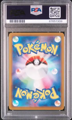 2023 POKEMON JPN SV1V-VIOLET EX ART RARE #081 SCOVILLAIN PSA 6 - Image 2