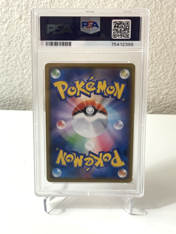 PSA 10 Cheryl 088/070 HR Rainbow Rare JAPANESE Rapid Strike Master Pokemon Card - Image 2